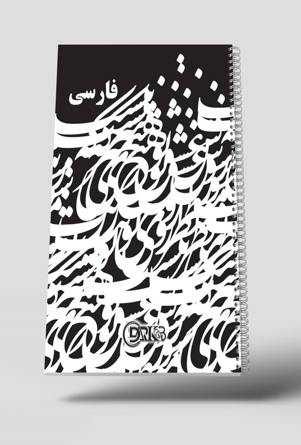 دفتر مشق اختصاصی 100 برگ طرح درس ادبیات فارسی