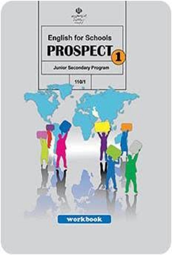 کتاب درسی کار زبان انگلیسی هفتم