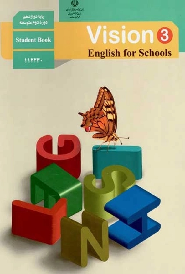 کتاب درسی زبان انگلیسی دوازدهم